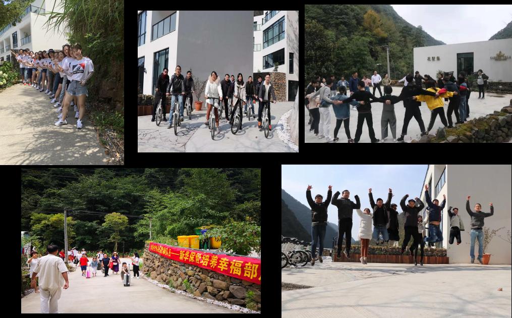 企业活动与团建