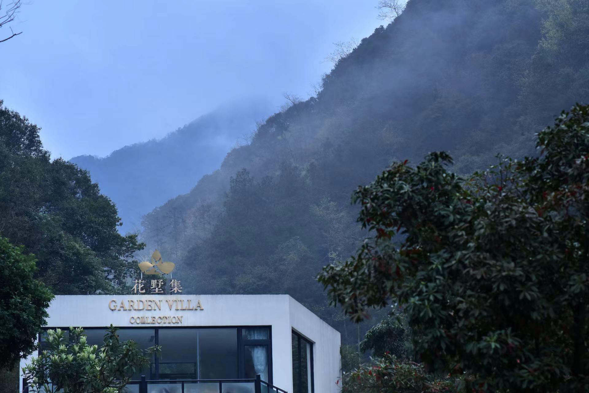 花墅集 · 千岛湖山居